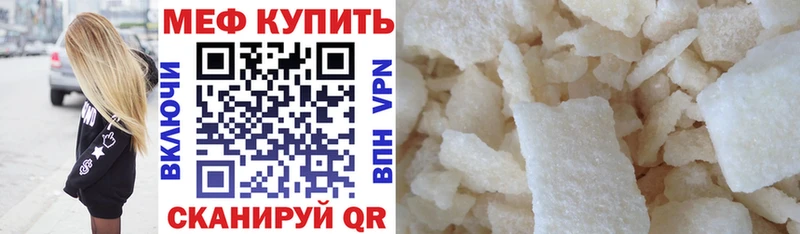 Продажа наркотиков Азов COCAIN A PVP Меф мяу мяу ГАШ Конопля