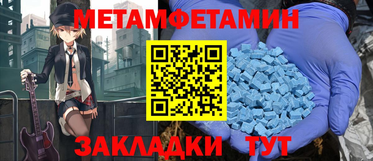 АМФ 97% Азов
