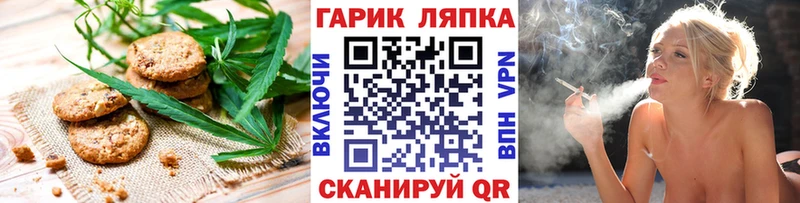 Печенье с ТГК конопля  цены наркотик  Азов 
