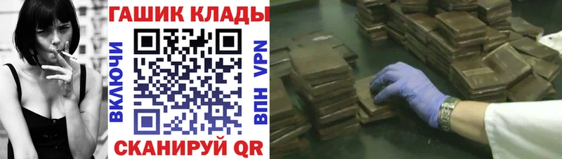 Гашиш Premium  хочу наркоту  Азов 