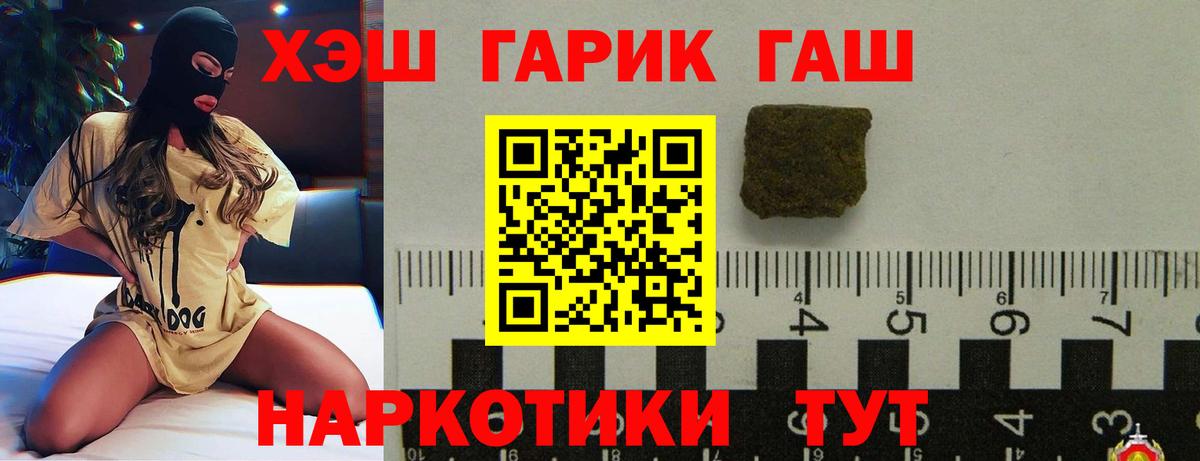 ГАШ AMNESIA HAZE Азов