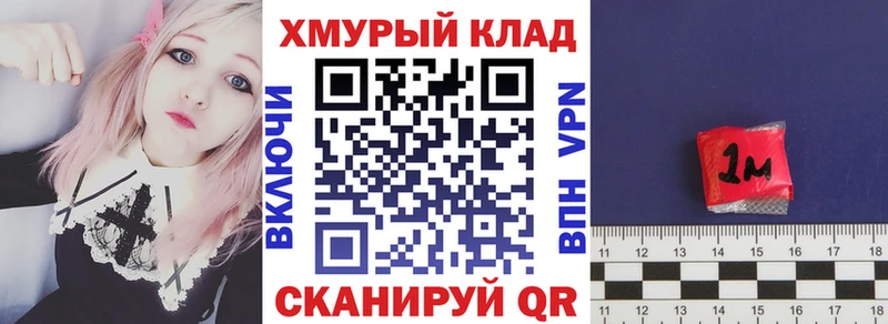 Героин белый Азов