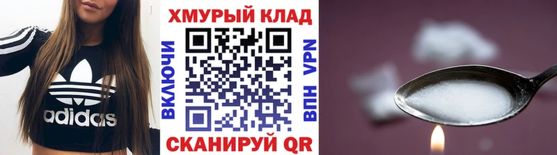 Героин афганец Азов
