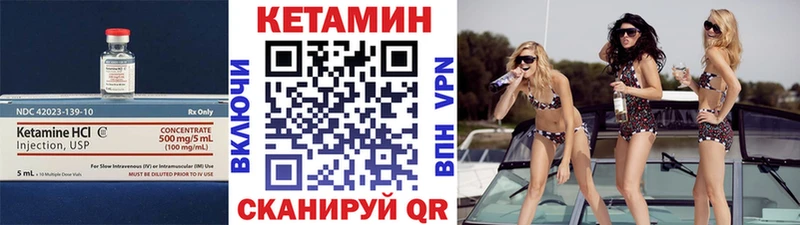 хочу   Азов  Кетамин ketamine 