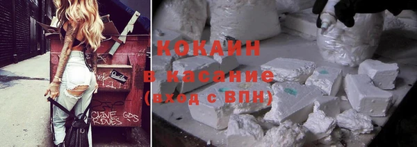 мяу мяу кристалл Абаза