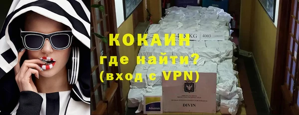 мефедрон мука Абинск