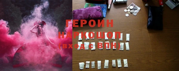 мяу мяу кристалл Абаза