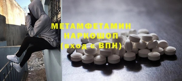 мяу мяу кристалл Абаза
