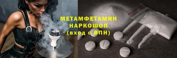 мяу мяу кристалл Абаза