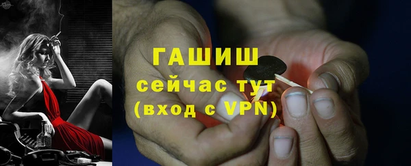 герыч Абдулино