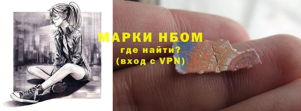 герыч Рославль