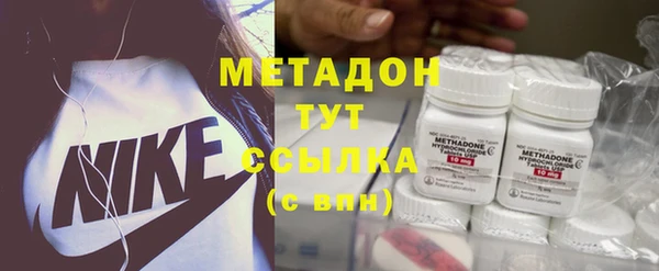 мефедрон мука Абинск