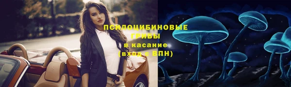 мяу мяу кристалл Абаза
