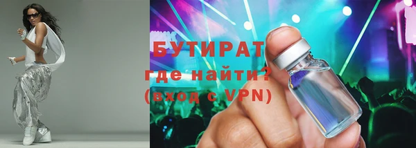 мяу мяу кристалл Абаза