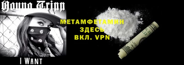 мяу мяу кристалл Абаза