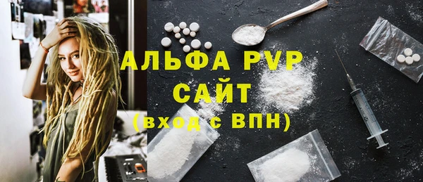 ALPHA-PVP Дрезна