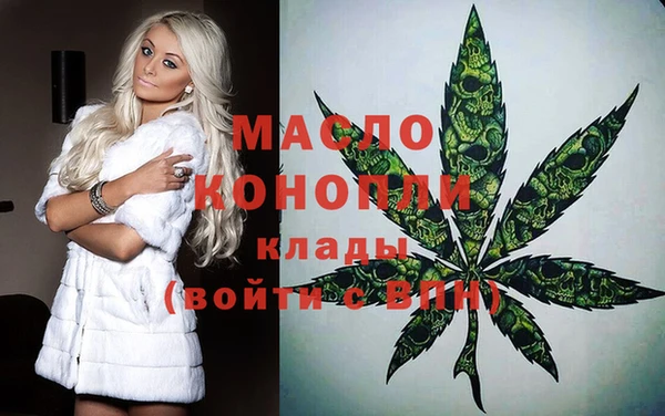 мефедрон мука Абинск