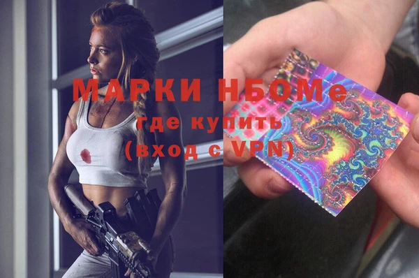 мяу мяу кристалл Абаза