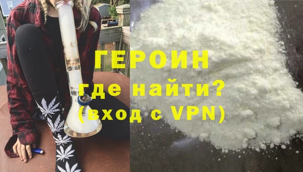 мяу мяу кристалл Абаза