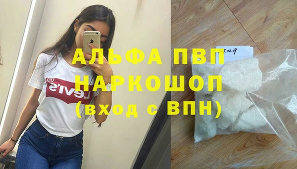 мефедрон мука Абинск