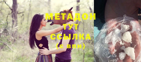 мефедрон мука Абинск