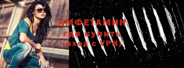 мефедрон мука Абинск