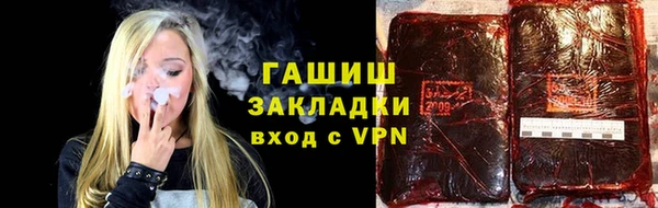 мефедрон мука Абинск