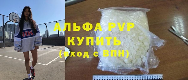 мефедрон мука Абинск