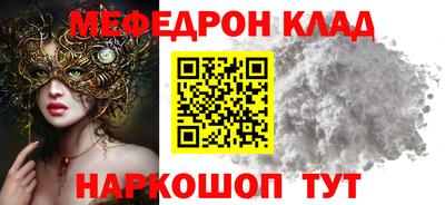 бошки Малгобек