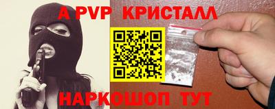 бошки Малгобек