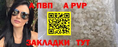 прущие крисы Малоярославец