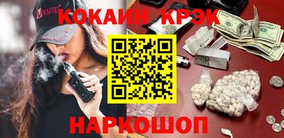 бошки Малгобек