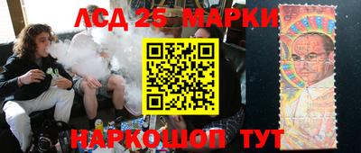 бошки Малгобек