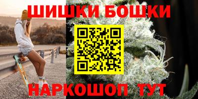 бошки Малгобек