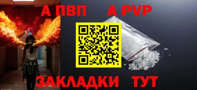 бошки Малгобек