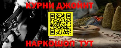 прущие крисы Малоярославец