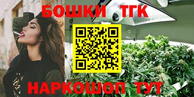 бошки Малгобек