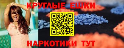 бошки Малгобек