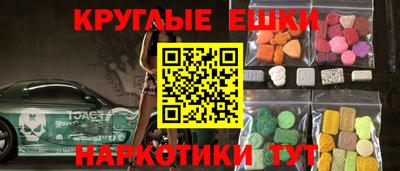 бошки Малгобек