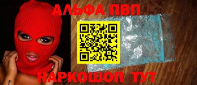 бошки Малгобек