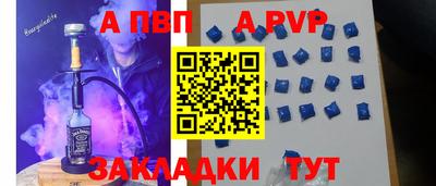 прущие крисы Малоярославец