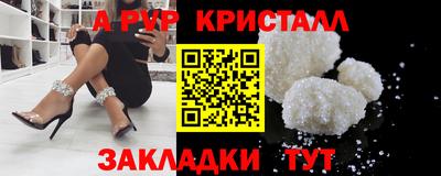 прущие крисы Малоярославец