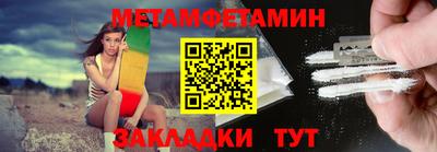 прущие крисы Малоярославец