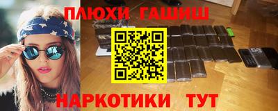 бошки Малгобек
