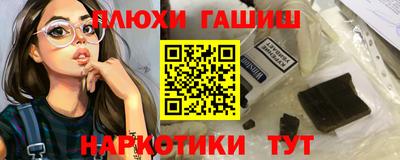 бошки Малгобек