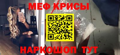 прущие крисы Малоярославец