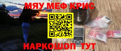прущие крисы Малоярославец
