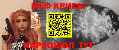 прущие крисы Малоярославец