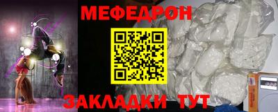 mix Мариинск