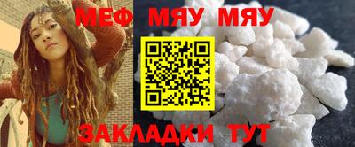 мдпв Каменск-Шахтинский